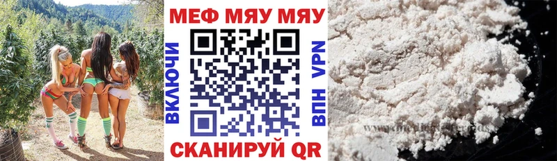 Где продают наркотики Ковылкино КОКАИН  A-PVP  АМФ  Бутират  Марихуана  Меф мяу мяу  ГАШ 