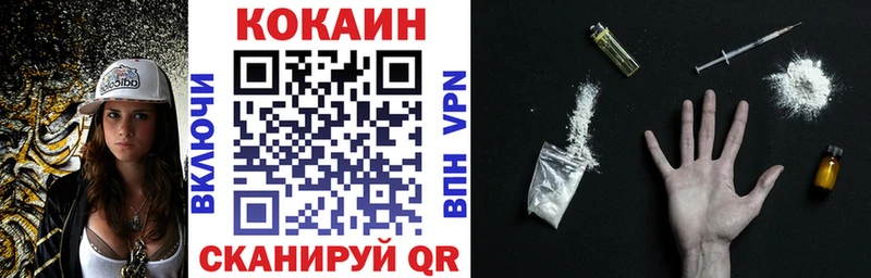 цена   Ковылкино  Кокаин Колумбийский 