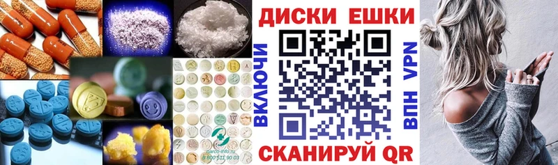 Ecstasy Дубай  как найти наркотики  Ковылкино 