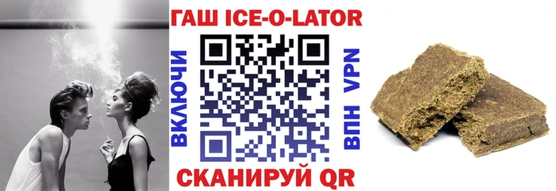 ссылка на мегу как войти  Ковылкино  ГАШИШ гарик 