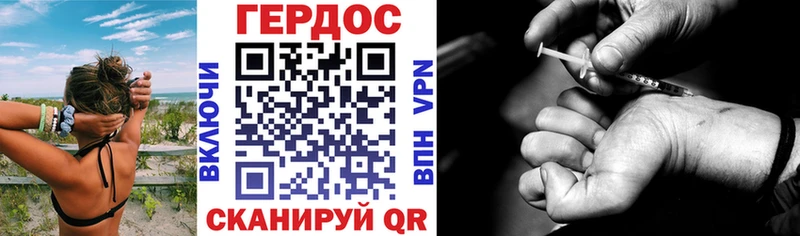 ГЕРОИН белый  где продают   Ковылкино 
