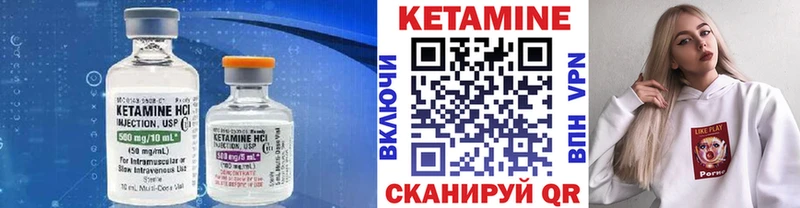 КЕТАМИН ketamine  наркотики  Ковылкино 