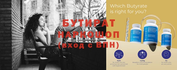 кокаин VHQ Бородино