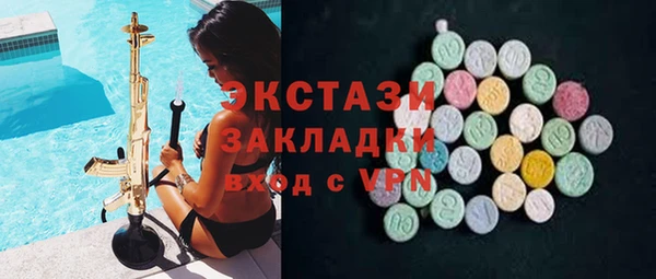 герыч Бугульма