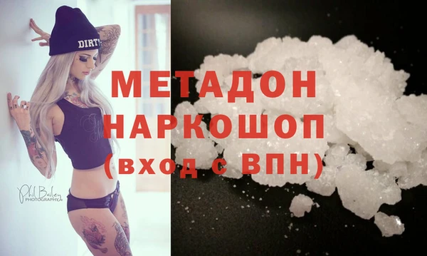 герыч Бугульма