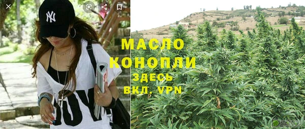 кокаин VHQ Бородино