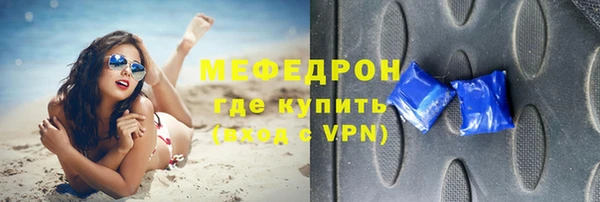 герыч Бугульма