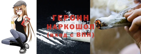 герыч Бугульма