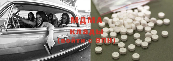 герыч Бугульма