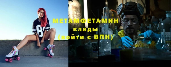 герыч Бугульма