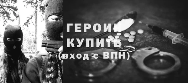 кокаин VHQ Бородино
