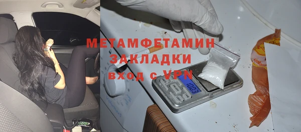 кокаин VHQ Бородино