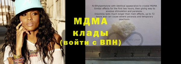 кокаин VHQ Бородино
