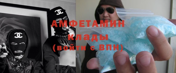 герыч Бугульма