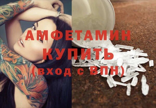 герыч Бугульма