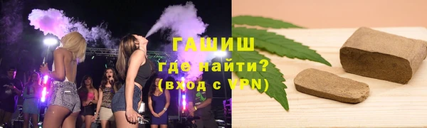 герыч Бугульма