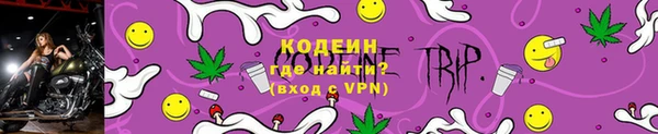кокаин VHQ Бородино