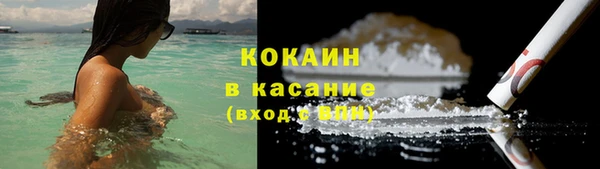 кокаин VHQ Бородино