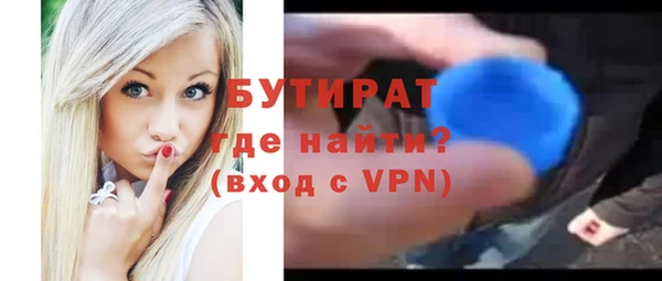 прущие грибы Бронницы