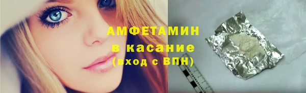 кокаин VHQ Бородино