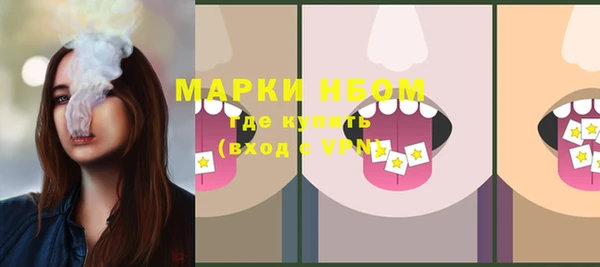кокаин VHQ Бородино