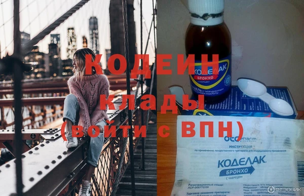 кокаин VHQ Бородино