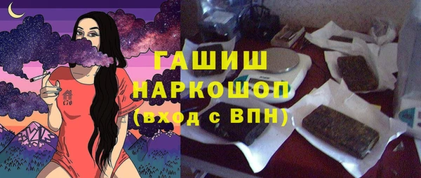 кокаин VHQ Бородино