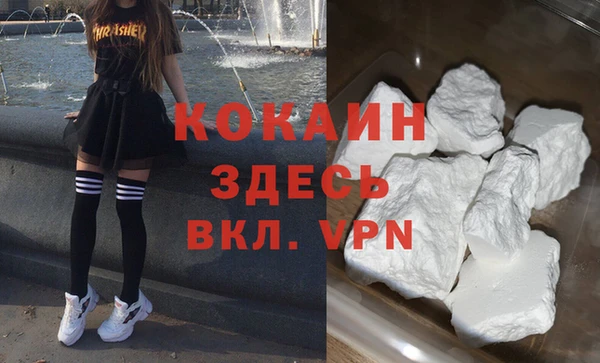 кокаин VHQ Бородино