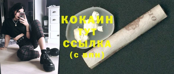 герыч Бугульма