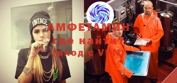 герыч Бугульма
