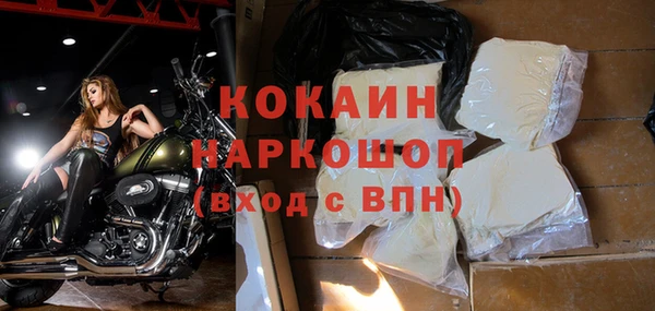 герыч Бугульма