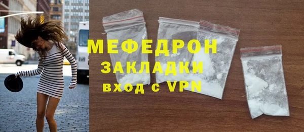 прущие грибы Бронницы