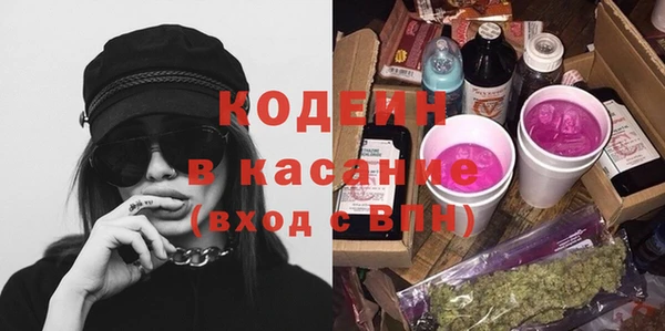 герыч Бугульма