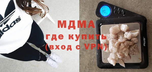 кокаин VHQ Бородино
