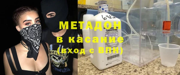 герыч Бугульма