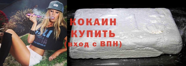 герыч Бугульма