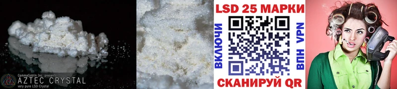 omg   Ковылкино  LSD-25 экстази ecstasy 