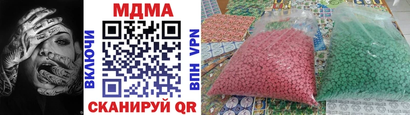 мориарти наркотические препараты  Ковылкино  MDMA VHQ 