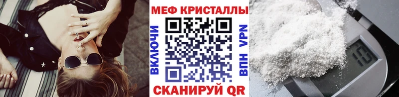 Меф мяу мяу  мега ТОР  Ковылкино 