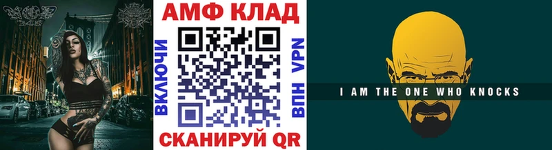 Метамфетамин кристалл Ковылкино