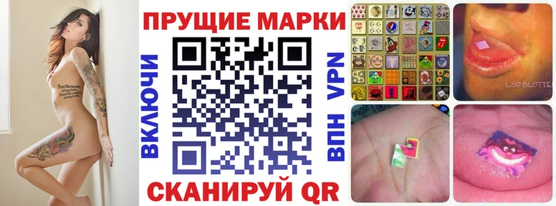 ссылка на мегу маркетплейс  Ковылкино  Марки NBOMe 1,5мг 