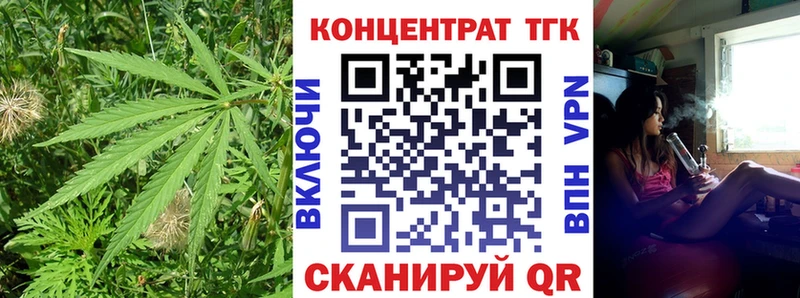 ТГК жижа  где продают   Ковылкино 