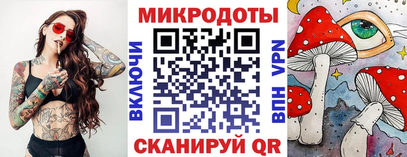 Псилоцибиновые грибы Magic Shrooms Ковылкино
